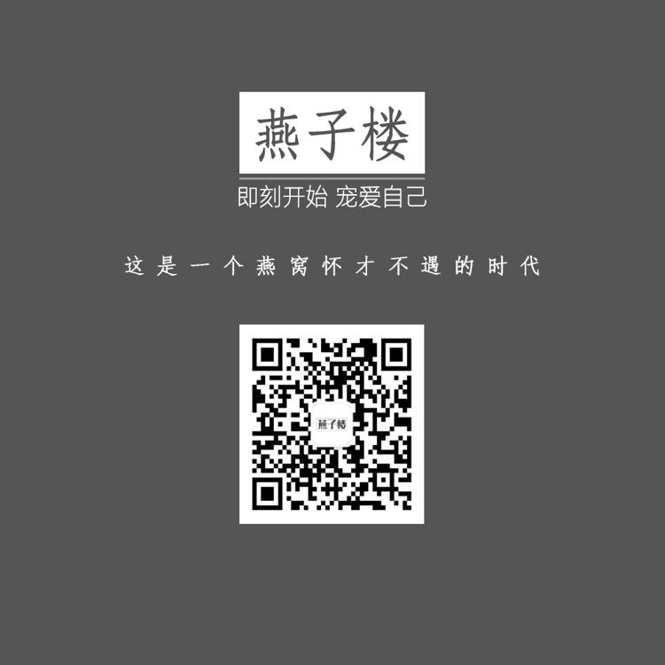桂花枸杞冰糖燕窝