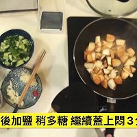 油焖茭白的做法图解4