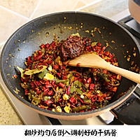 【彼得海鲜】辣汤卤鸭胗鸭心管的做法图解7