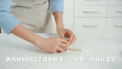 饺子皮葱油饼的做法图解4