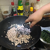 水煮四季豆之玉米肉沫盖的做法图解6