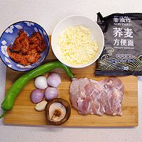 #中小学生营养餐#辣白菜炒鸡荞麦面的做法图解1