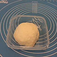 韭菜盒子(有花边包法)的做法图解2