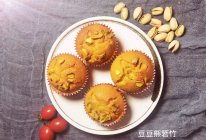 #美国开心果快乐食光#老式无水坚果蛋糕(咖啡味)的做法