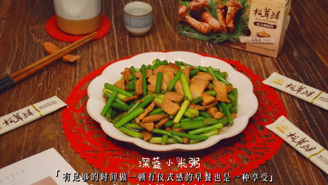 #龙年好运来 乐享豪吉味#蒜薹炒肉的做法