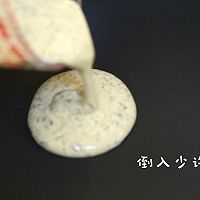 黑芝麻海苔松饼  宝宝辅食达人的做法图解10