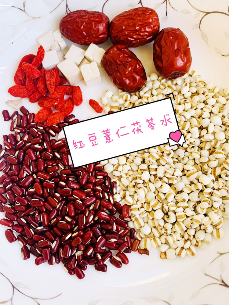 红豆茯苓薏米水的做法