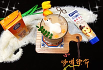 #多巴胺烘焙#巧克力厚乳冰拿铁㊙️的做法