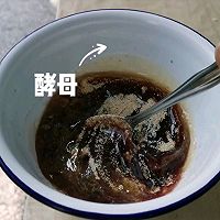 #美食视频挑战赛# 奶香紫米馒头的做法图解2