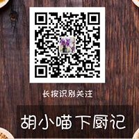 鱼香茄饼的做法图解1