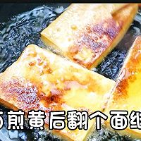 铁板豆腐（没铁板铁锅来代替）的做法图解4