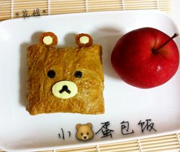 Rilakkuma轻松熊蛋包饭的做法