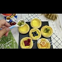 水果蛋挞的做法图解3
