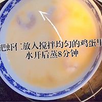比布丁还要嫩滑的鸡蛋羹的做法图解4