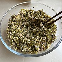艾青饺的做法图解3