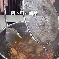 超级下饭的鱼香八块鸡来啦的做法图解6