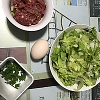 滑蛋牛肉粥的做法图解1
