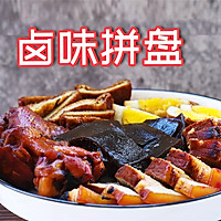 #肉食者联盟# 卤味拼盘的做法图解12