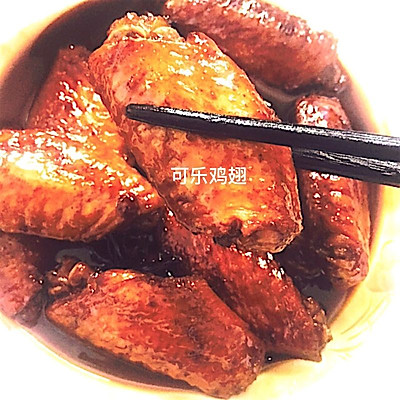 可乐鸡翅
