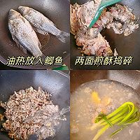 #滴滴鲜香 味道美极#鲫鱼汤面，汤鲜味美！的做法图解2