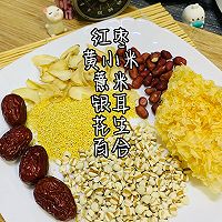 #流感季饮食攻略#各款粥集合啦#五谷杂粮粥怕有些朋友刷不到的做法图解2