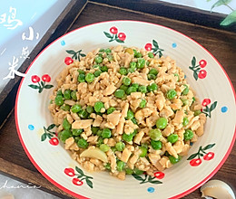 小煎鸡米——下饭菜的不二之选的做法