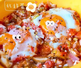 北非蛋 「Shakshuka」的做法