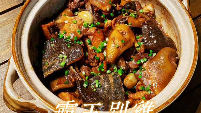霸王别鸡(甲鱼焖鸡)