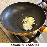 【彼得海鲜】家常菜快手菜下手菜麻辣过瘾蟹钳的做法图解5