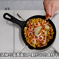 #纳福汇轻松喷出美味# 加拿大北极虾玉米芝士一锅焗的做法图解8