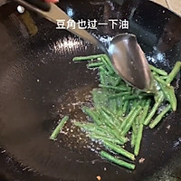 茄子豆角的做法图解3