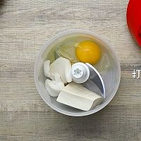 #精品菜谱挑战赛#银鳕鱼杂蔬蒸糕的做法图解6