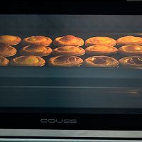 【芝士蛋挞】——COUSS CO-545A电烤箱出品的做法图解10