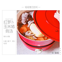 红萝卜玉米土豆猪骨汤的做法图解13