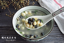 螺肉鸡头米汤的做法