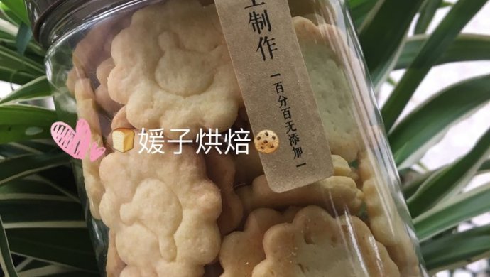 奶酪饼干--补钙小零食