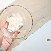 鲜贝蔬菜粥的做法图解3