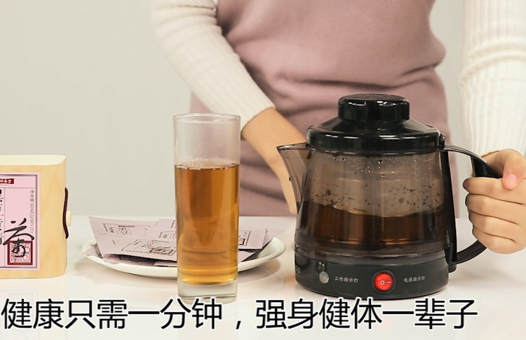 黑豆黄精茶-拒绝寒冷的做法