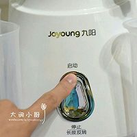 美肤1号-双色蕃茄玫瑰蜜#美的女王节#的做法图解3