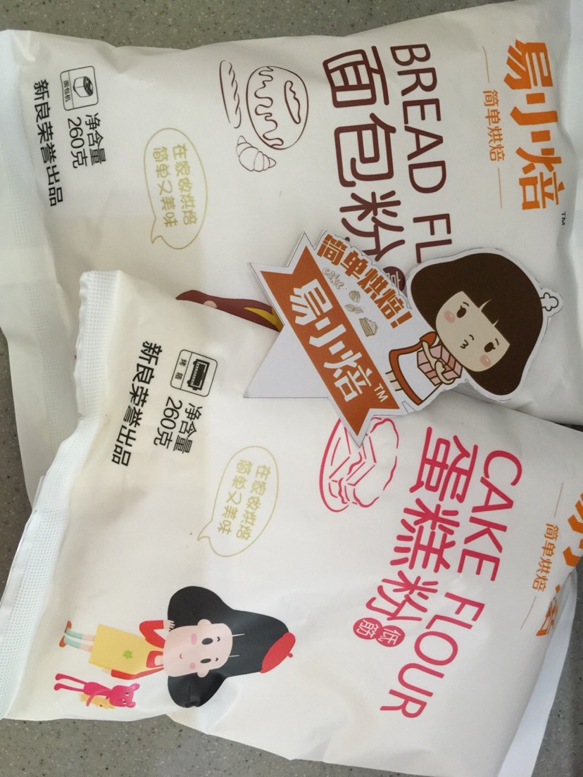 爱上易小焙 、从“卡通饼干”开始的做法图解6