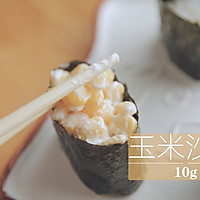 寿司的3+1种有爱做法「厨娘物语」的做法图解26