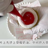 草莓奶贝的做法图解7