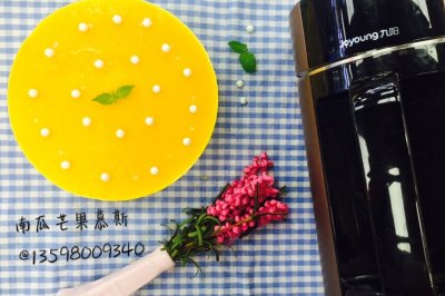 南瓜豆浆慕斯蛋糕