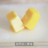 Kiri芋泥奶酪条的做法图解2