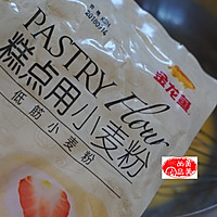 烟囱戚风蛋糕的做法图解5