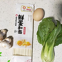 开胃爽口的酸汤面~的做法图解1