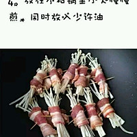 五花肉炸金针菇的做法图解4