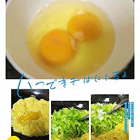 苦瓜炒蛋的做法图解2