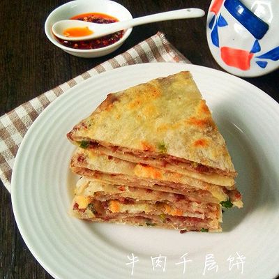 大喜大牛肉粉试用之三牛肉千层酥饼