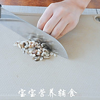 丁香鱼南瓜菌菇汤-宝宝辅食的做法图解5